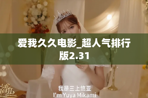 在线观看红桃传媒 第4页