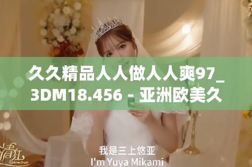 在线观看红桃传媒 第3页