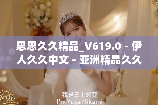 三级国产电影一区 第2页